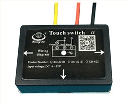 衛(wèi)浴觸摸開(kāi)關(guān)(ON/OFF) XD-621B