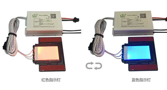開、關(guān)燈顏色狀態(tài)變換效果圖